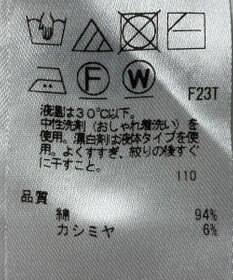 ONWARD Reuse Park 【23区】ニット秋冬