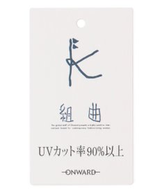 組曲 KIDS 【110-140㎝】リボンリスト Tシャツ