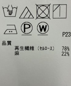 ONWARD Reuse Park セット商品/サイズ38【23区】カットソー春夏/【自由区】ワンピース春夏