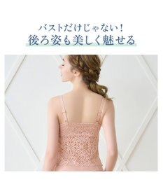 BRADELIS New York 【カヤビューティーラボ】はくだけ簡単!レーシーロングブラ24 ノンワイヤー 補整 ブラジャー 見せブラ ブラトップ