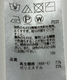 ONWARD Reuse Park 【23区】スカート春夏