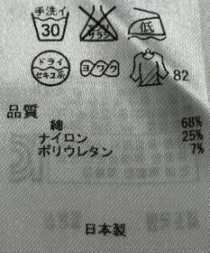 ONWARD Reuse Park 【23区】ワンピース春夏