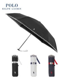 MOONBAT POLO RALPH LAUREN（ポロ ラルフローレン）晴雨兼用日傘 無地 刺繍 遮光率100% 遮熱 UV