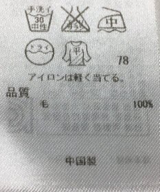 ONWARD Reuse Park 【23区】ニット秋冬