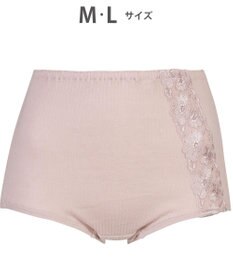 WACOAL ショーツ はきこみ丈ふかめ 綿100％(身生地) リブ素材 ラクなはきごこち 【ボディスエード】 レディース PPA503 /ワコール
