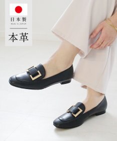 Pointer 日本製 国産牛革ローファー