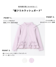 ANY KIDS 裾 フリル ラッシュガード