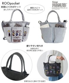 ROOTOTE 8421【スヌーピー】 IP.デリ.ポケッツ.ピーナッツ-0C