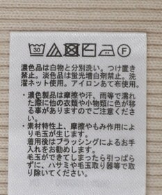 AMERICAN HOLIC ＳＥＴ　リブニットプルオーバー＋ポンチベスト