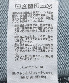 AMERICAN HOLIC スキニーフィットデニム