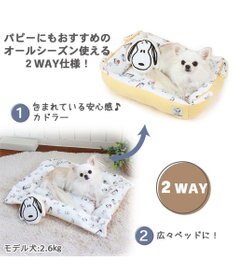 PET PARADISE 犬 ベッド おしゃれ スヌーピー ２ｗａｙ カドラーベッド (61×51cm) ワッフル