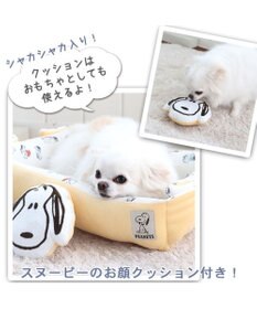PET PARADISE 犬 ベッド おしゃれ スヌーピー ２ｗａｙ カドラーベッド (61×51cm) ワッフル
