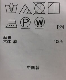ONWARD Reuse Park 【23区】ワンピース春夏