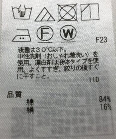 ONWARD Reuse Park 【23区】ブラウス秋冬