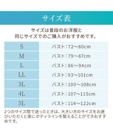 BRADELIS New York 【Yukine inc. 】ゆきねえモアソフト快適フルカップブラ23 接触冷感 吸汗速乾で快適に補正するノンワイヤーブラ