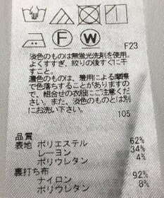 ONWARD Reuse Park 【自由区】パンツ秋冬