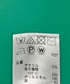 ONWARD Reuse Park セット商品/サイズM【UNFILO】ニット春夏×カットソー春夏