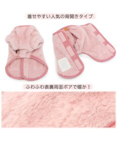 PET PARADISE 犬 服 秋冬 背中開き ジャケット 【小型犬】 ボア ピンク