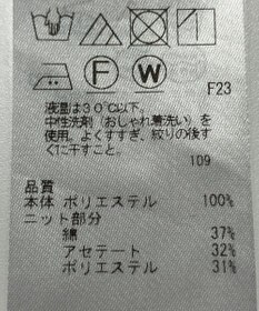 ONWARD Reuse Park 【ICB】ブラウス春夏