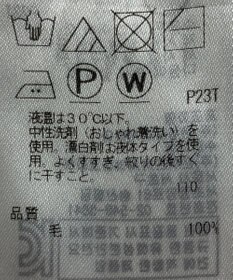 ONWARD Reuse Park 【23区】ニット秋冬