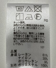 ONWARD Reuse Park セット商品/サイズM【23区】ニット春夏×【UNFILO】カットソー春夏