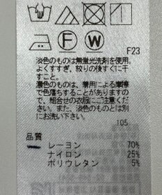 ONWARD Reuse Park 【23区】パンツ春夏