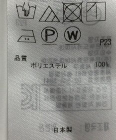 ONWARD Reuse Park 【ICB】パンツ秋冬