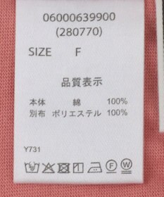 Green Parks ・ＥＬＥＮＣＡＲＥ　ＤＵＥ　シアーキリカエプルオーバー