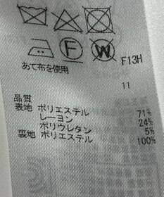 ONWARD Reuse Park 【組曲】スカート春夏