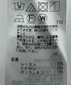 ONWARD Reuse Park 【23区】パンツ春夏