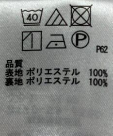 ONWARD Reuse Park 【any SiS】パンツ秋冬