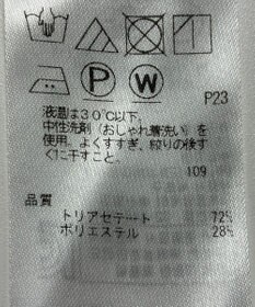 ONWARD Reuse Park 【23区】パンツ春夏