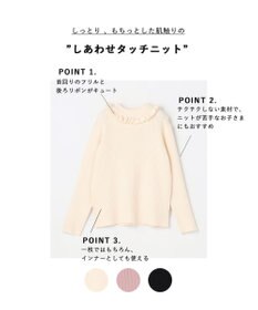 ANY KIDS しあわせタッチニット