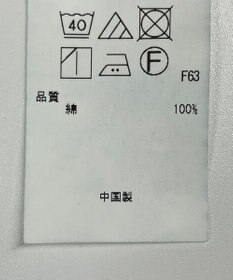 ONWARD Reuse Park 【23区】パンツ春夏