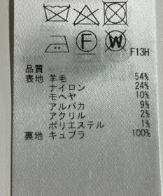 ONWARD Reuse Park 【23区】コート秋冬