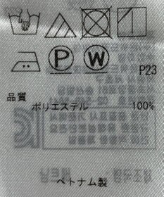 ONWARD Reuse Park 【23区】ブラウス春夏