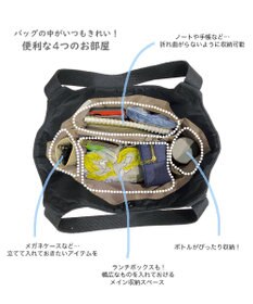 ROOTOTE 3674【仕切り+自立+撥水】LT.ラウンド.パルーティ.キルト-D