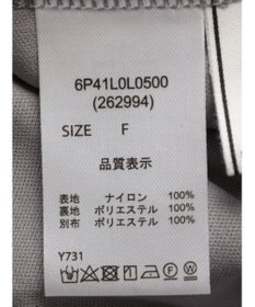 Green Parks ・ＥＬＥＮＣＡＲＥ　ＤＵＥ　ティアードラメチュールスカート