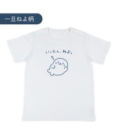 Mother garden しろたん Tシャツ 半袖 《いったん、ねよ。》 ユニセックス