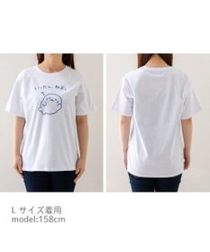 Mother garden しろたん Tシャツ 半袖 《いったん、ねよ。》 ユニセックス