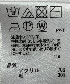 ONWARD Reuse Park 【any SiS】ニット秋冬