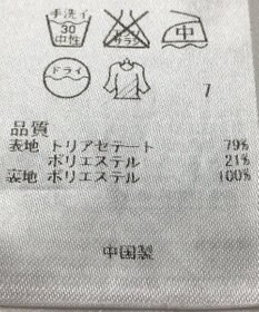 ONWARD Reuse Park 【23区】ワンピース春夏