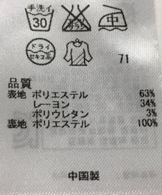 ONWARD Reuse Park 【組曲】スカート秋冬