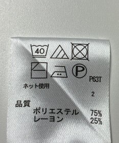 ONWARD Reuse Park 【any FAM】ニット春夏