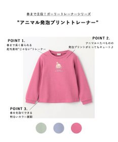 ANY KIDS 【春まで主役】アニマル発泡プリントトレーナー