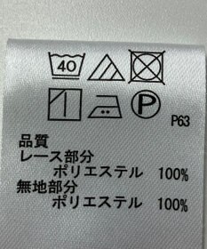 ONWARD Reuse Park 【any SiS】スカート秋冬