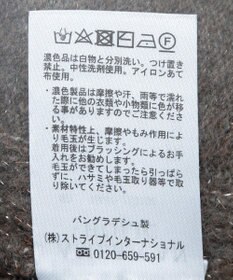 AMERICAN HOLIC ラメ入りＶネックニットベスト