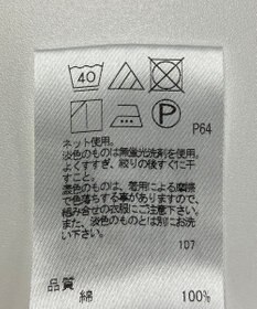 ONWARD Reuse Park セット商品/サイズ2【any FAM】ジャケット春夏×カットソー春夏