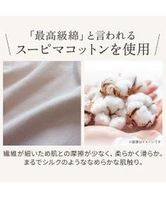 BRADELIS New York 【BRADELIS NewYork peace/ノンワイヤー】綿混トリプルキャッチFITブラ23 ブラデリス 補正 ブラジャー 接触冷感 ノンワイヤー DB123403