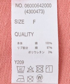 Green Parks ・ＳＵＧＡＲ　ＳＰＯＯＮ　ミニウラケワイドＴＥＥ